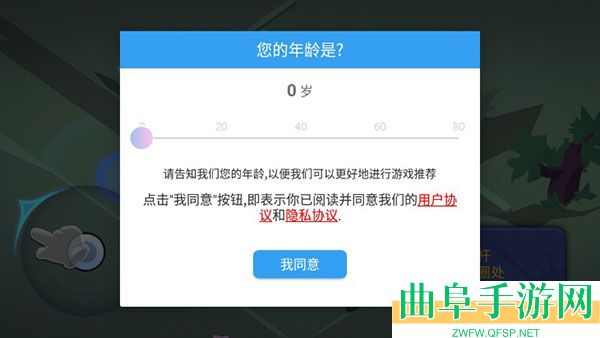 战球大逃杀汉化版游戏下载