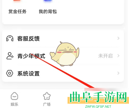 喵喵星球访客记录查看方法