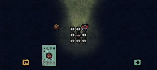 钟馗要过年游戏下载