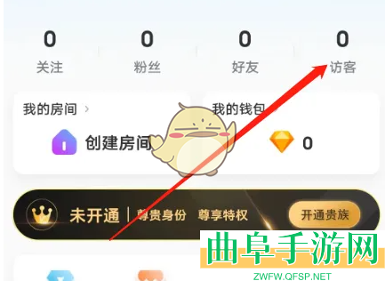 喵喵星球查看房间足迹方法