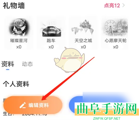 喵喵星球查看房间靓号方法