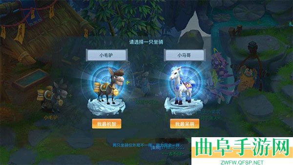 仙灵物语0.1折游戏下载