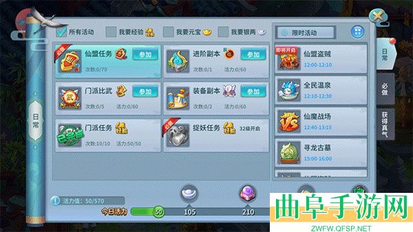 仙灵物语0.1折游戏下载