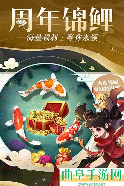 仙灵物语0.1折游戏下载