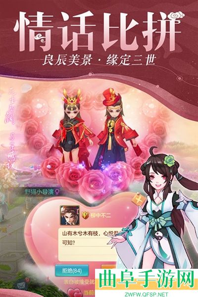 仙灵物语0.1折游戏下载