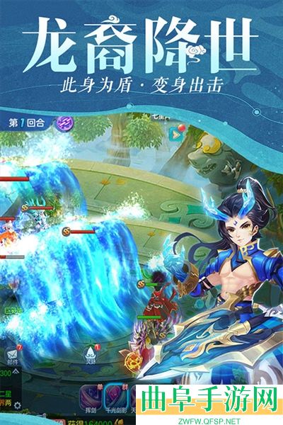 仙灵物语0.1折游戏下载