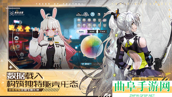 幻塔跃迁服正版游戏下载