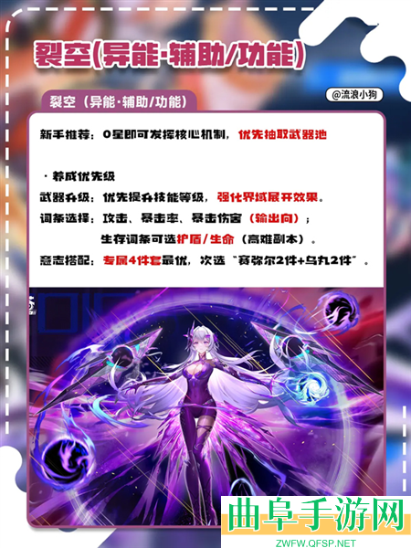 幻塔跃迁服正版游戏下载