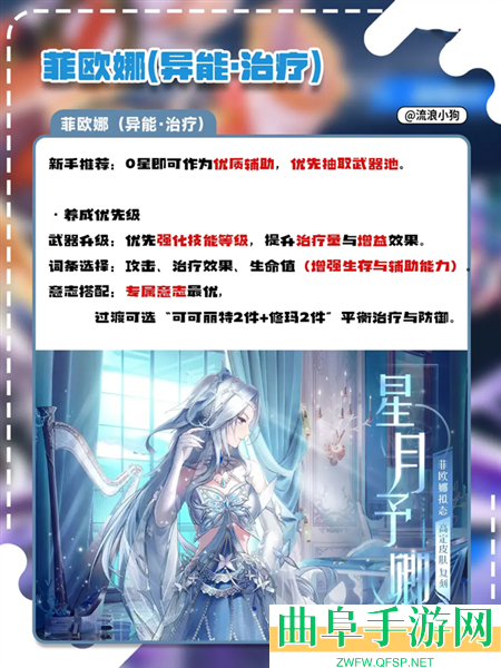 幻塔跃迁服正版游戏下载