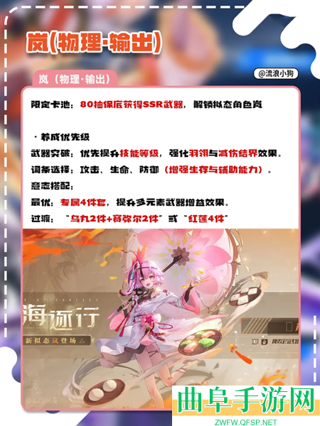 幻塔跃迁服正版游戏下载