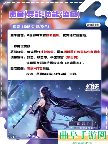 幻塔跃迁服正版游戏下载