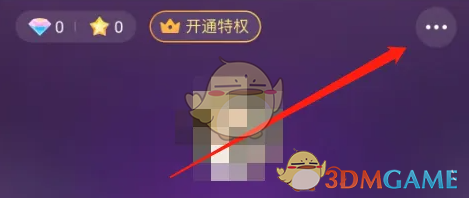 picopico隐身进入房间设置方法