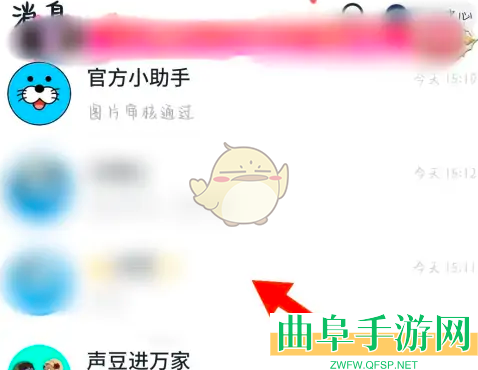 进圈举报用户方法