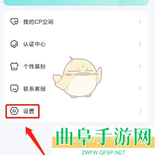 进圈兑换金币方法