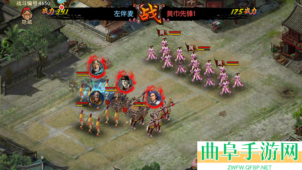 三国世界0.1折扣版游戏下载