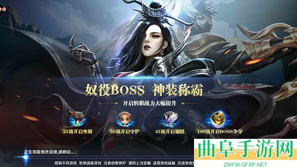 剑与契约20万真充版游戏下载