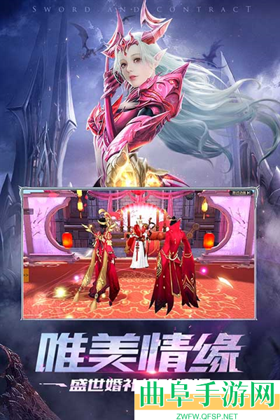 剑与契约20万真充版游戏下载