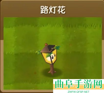 植物大战僵尸旅行破解版游戏下载