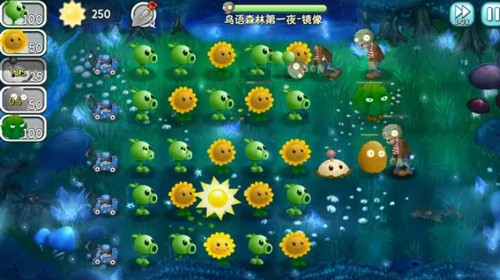 植物大战僵尸旅行破解版游戏下载