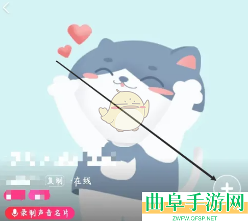 喵喵星球添加关系方法