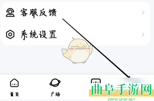 喵喵星球添加关系方法