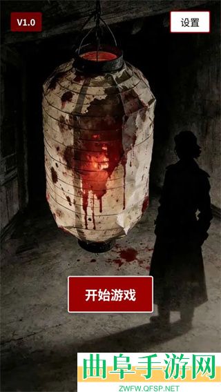 荒灯巷手游下载
