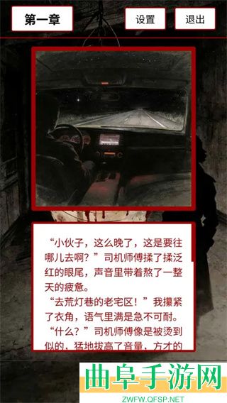 荒灯巷手游下载