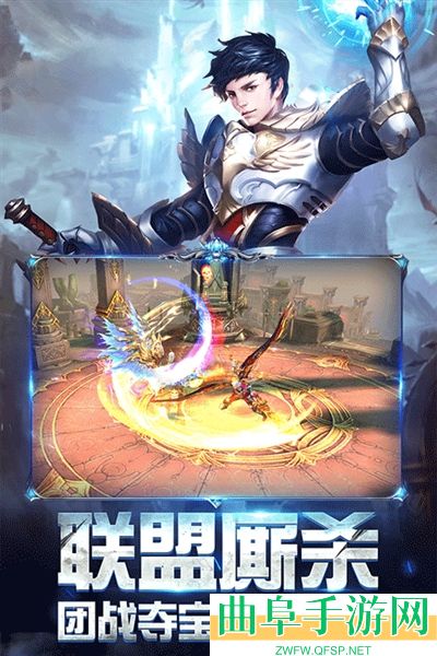 奇迹之剑玛雅服游戏下载