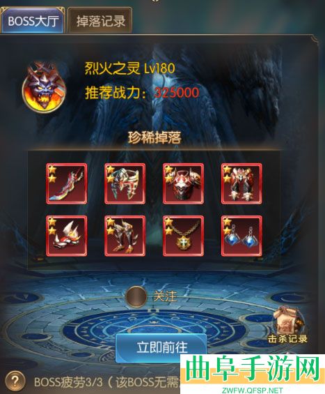奇迹之剑玛雅服游戏下载