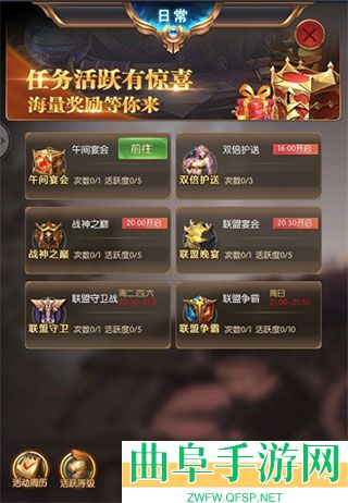 奇迹之剑玛雅服游戏下载