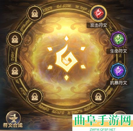 奇迹之剑玛雅服游戏下载