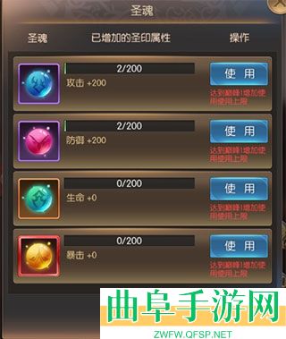 奇迹之剑玛雅服游戏下载