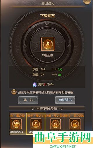 奇迹之剑玛雅服游戏下载