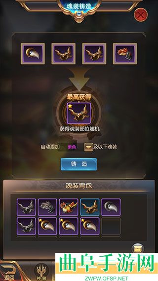 奇迹之剑玛雅服游戏下载