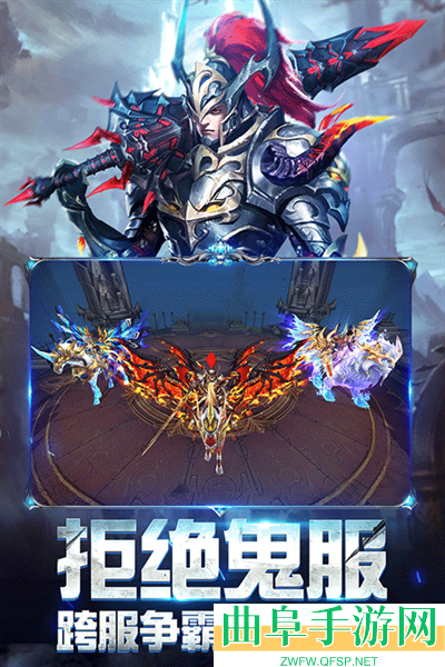 奇迹之剑玛雅服游戏下载