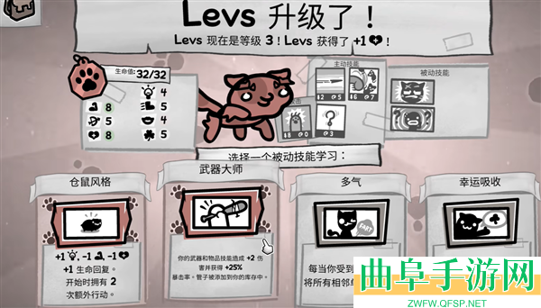 Mewgenics中文版游戏下载