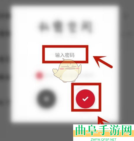 万能播放器加密空间位置入口