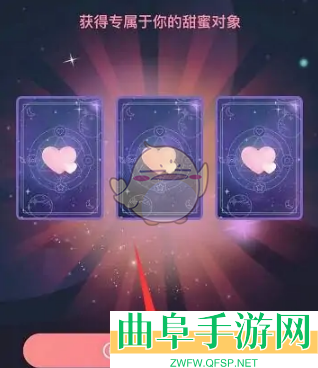 picopico匹配聊天方法