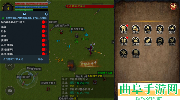 降龙猎手无限资源版游戏下载