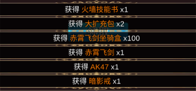 降龙猎手无限资源版游戏下载