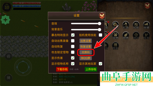 降龙猎手无限资源版游戏下载