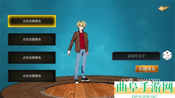 降龙猎手无限资源版游戏下载