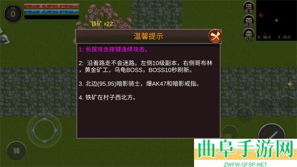 降龙猎手无限资源版游戏下载