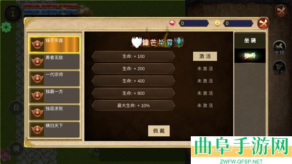 降龙猎手无限资源版游戏下载