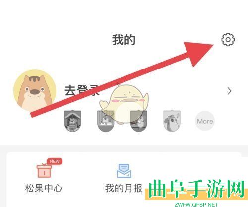 松鼠记账用外币记账方法