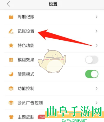 松鼠记账用外币记账方法