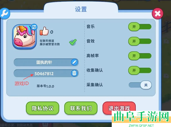 梦幻庄园手游下载
