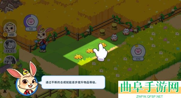 梦幻庄园手游下载