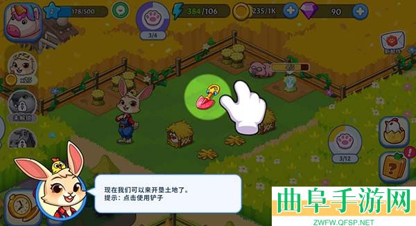 梦幻庄园手游下载