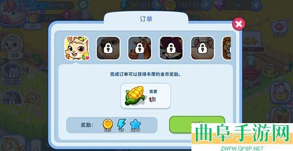 梦幻庄园手游下载